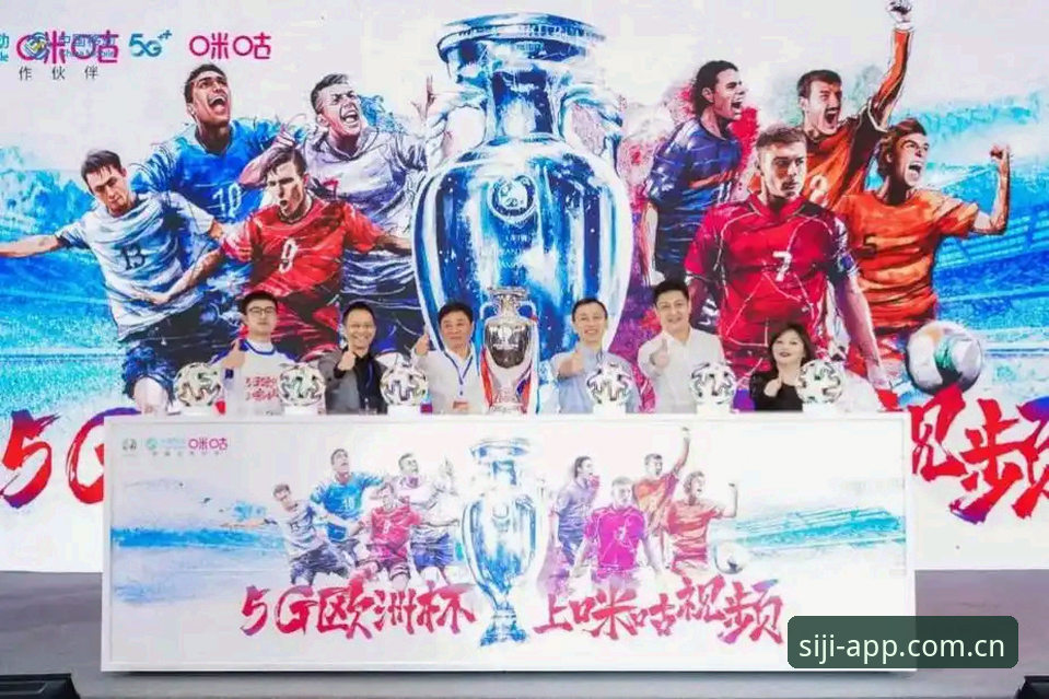 为什么选择四季体育安装？它如何改变你的观赛体验？